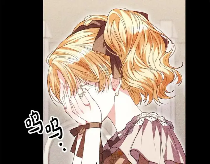 漫画《真的女儿回来了》第73话 吃醋第98张图