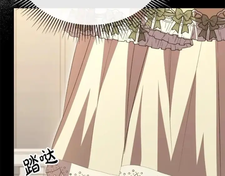 漫画《真的女儿回来了》第74话 他喜欢我第122张图
