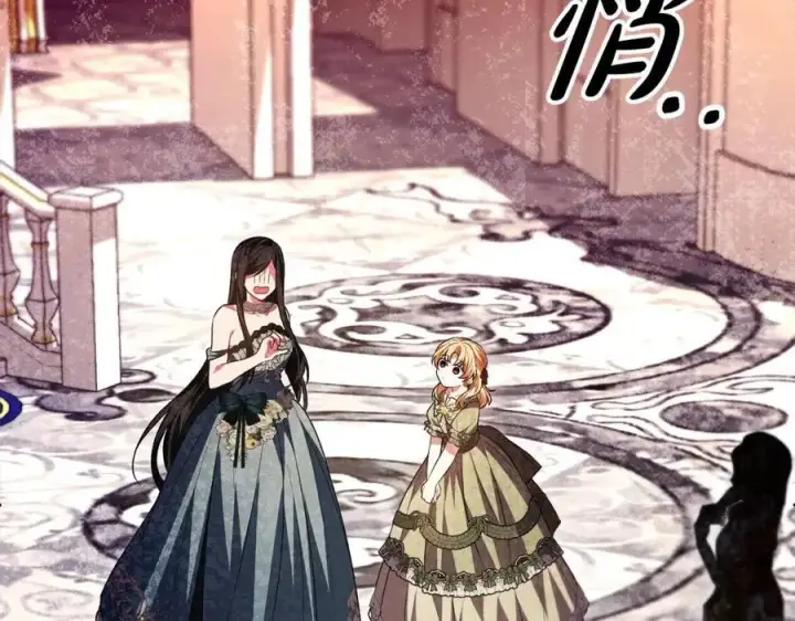 漫画《真的女儿回来了》第74话 他喜欢我第135张图