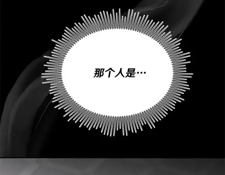 漫画《真的女儿回来了》第74话 他喜欢我第176张图