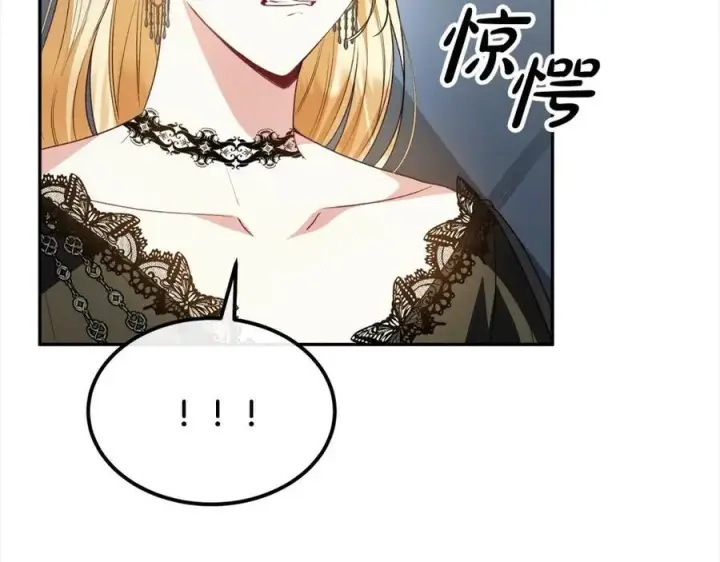漫画《真的女儿回来了》第82话 断绝关系第100张图