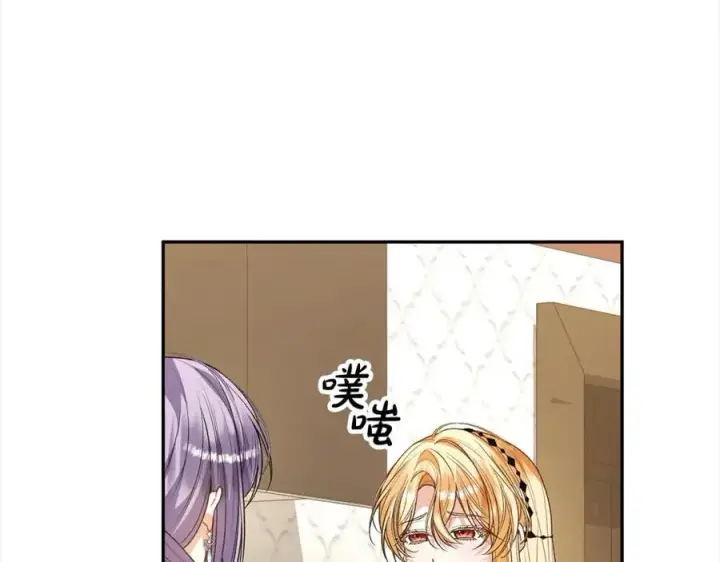 漫画《真的女儿回来了》第82话 断绝关系第7张图