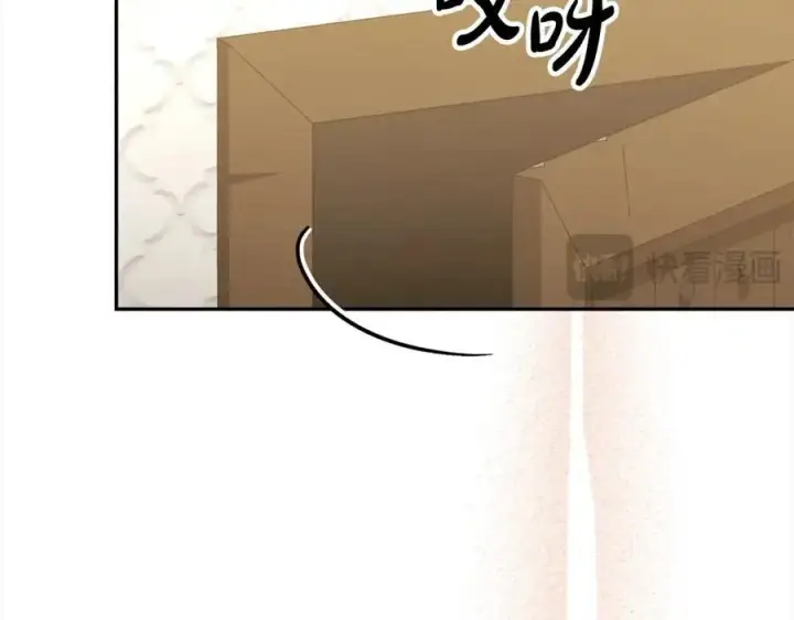漫画《真的女儿回来了》第83话 分手？第134张图