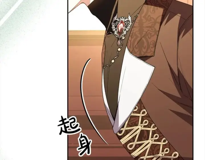 漫画《真的女儿回来了》第83话 分手？第178张图