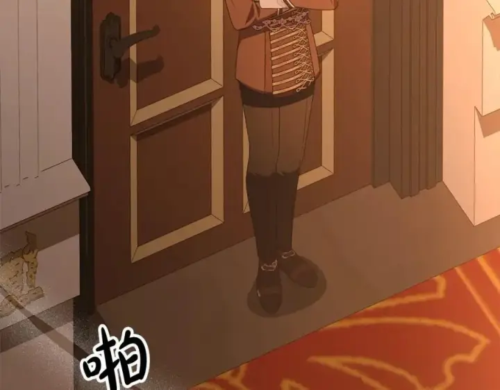 漫画《真的女儿回来了》第83话 分手？第4张图