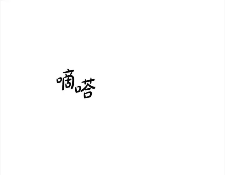 漫画《真的女儿回来了》第84话 公主抱第102张图