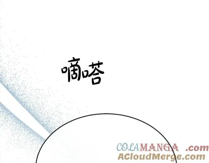 漫画《真的女儿回来了》第84话 公主抱第105张图