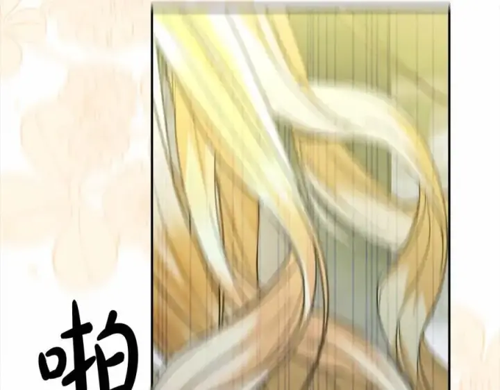 漫画《真的女儿回来了》第84话 公主抱第131张图