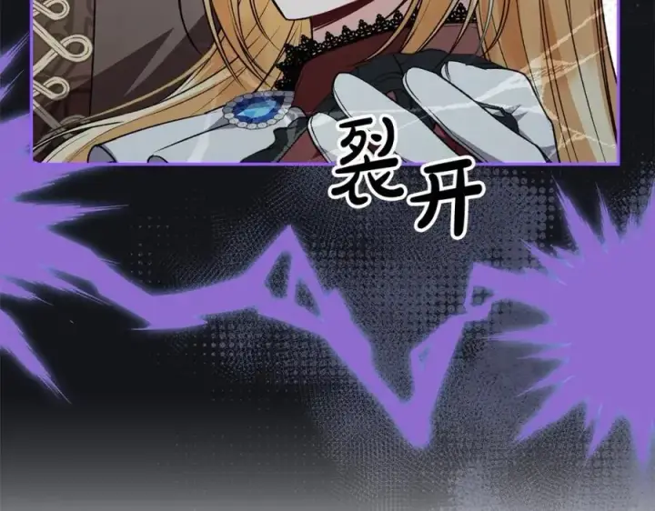 漫画《真的女儿回来了》第84话 公主抱第160张图