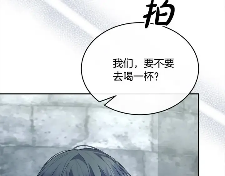 漫画《真的女儿回来了》第84话 公主抱第175张图