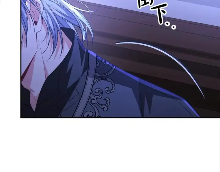 漫画《真的女儿回来了》第84话 公主抱第251张图