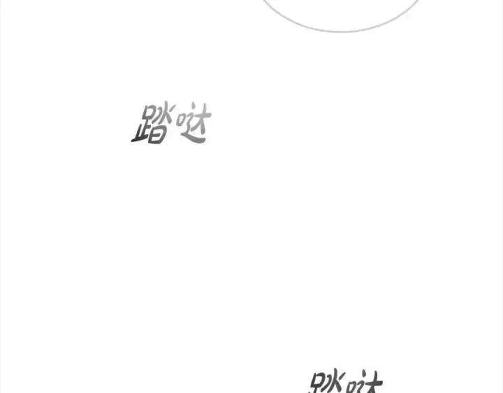 漫画《真的女儿回来了》第84话 公主抱第258张图