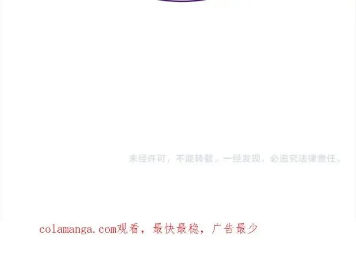 漫画《真的女儿回来了》第84话 公主抱第283张图