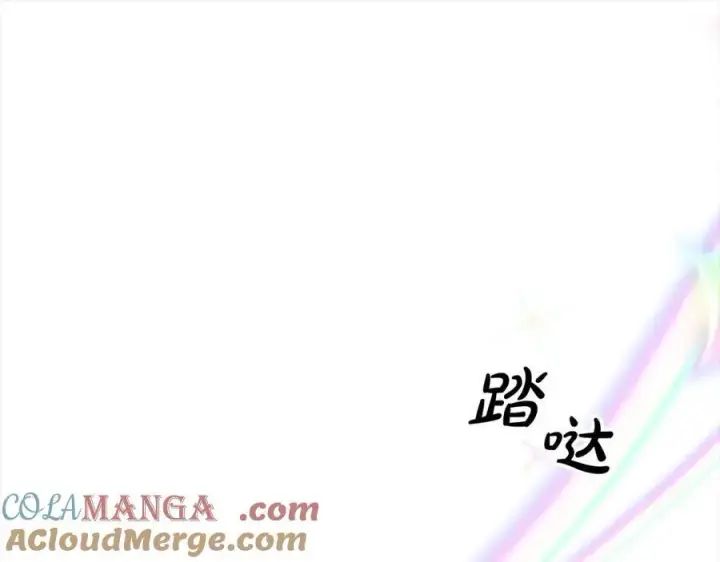 漫画《真的女儿回来了》第84话 公主抱第49张图