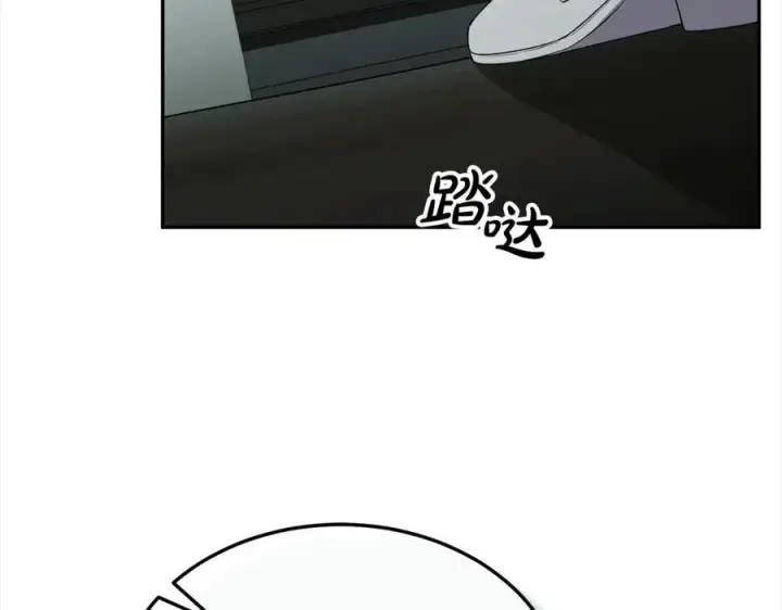 漫画《真的女儿回来了》第84话 公主抱第52张图