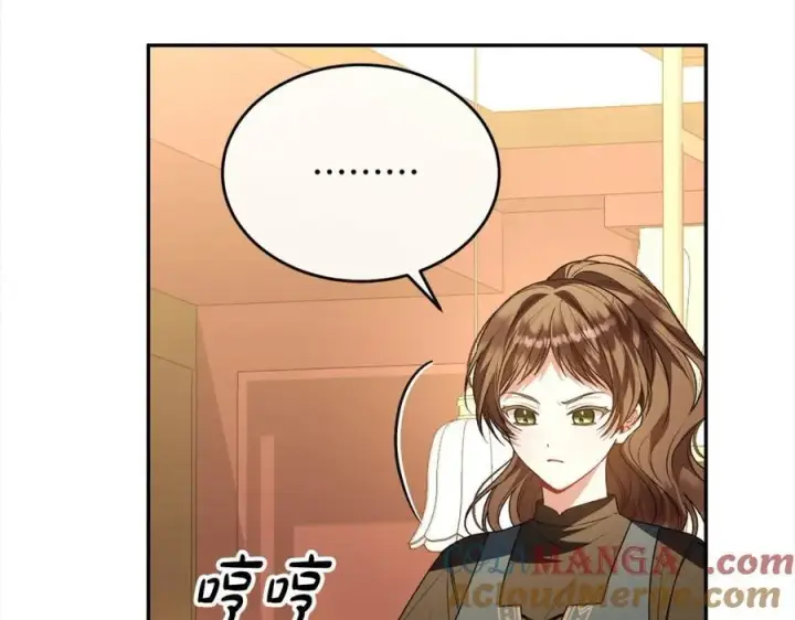 漫画《真的女儿回来了》第85话 冒牌货第13张图