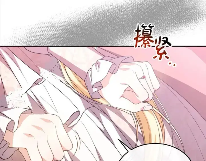 漫画《真的女儿回来了》第85话 冒牌货第164张图