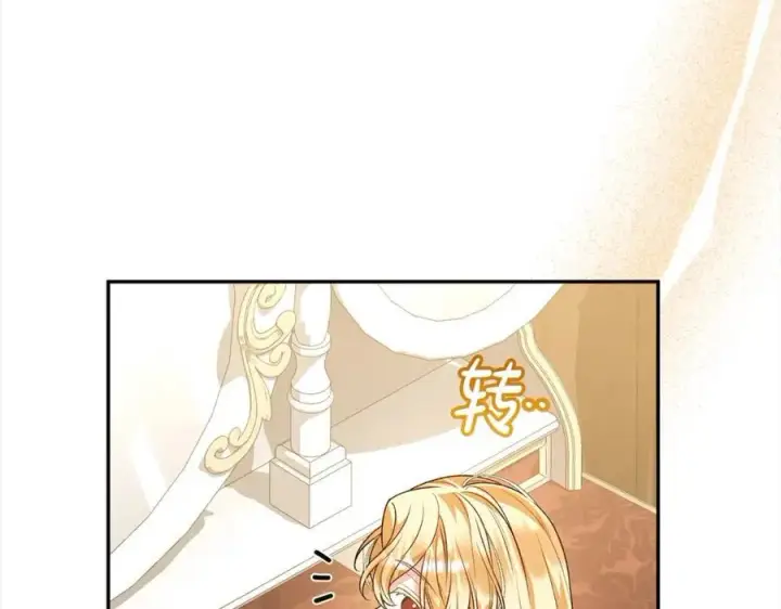 漫画《真的女儿回来了》第86话 不请自来第11张图