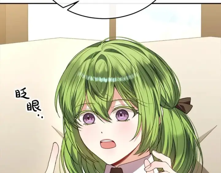 漫画《真的女儿回来了》第86话 不请自来第128张图