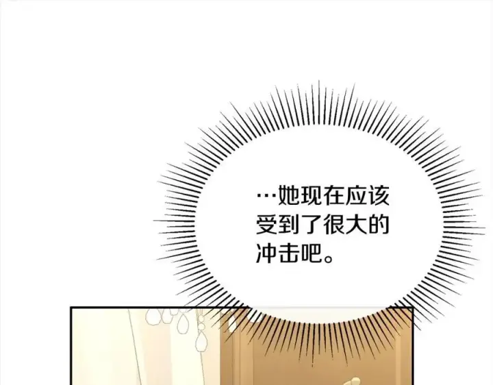 漫画《真的女儿回来了》第86话 不请自来第159张图