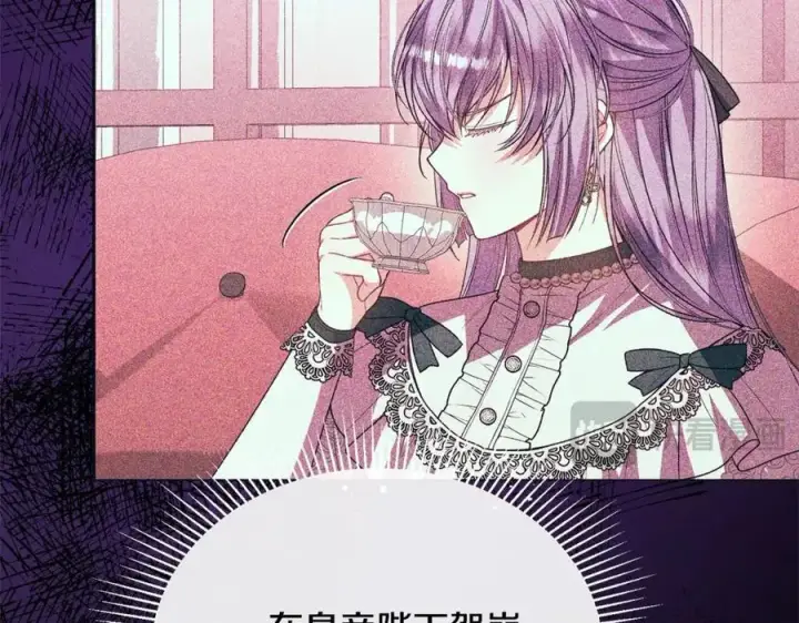 漫画《真的女儿回来了》第86话 不请自来第164张图