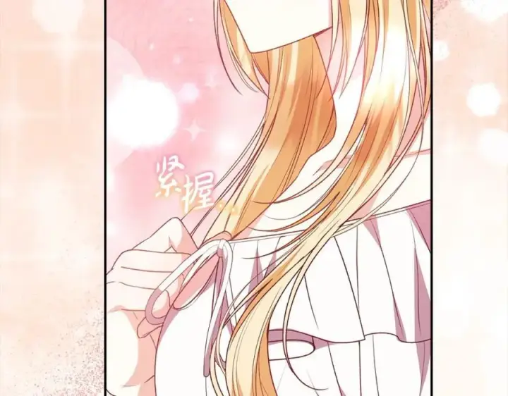 漫画《真的女儿回来了》第86话 不请自来第36张图