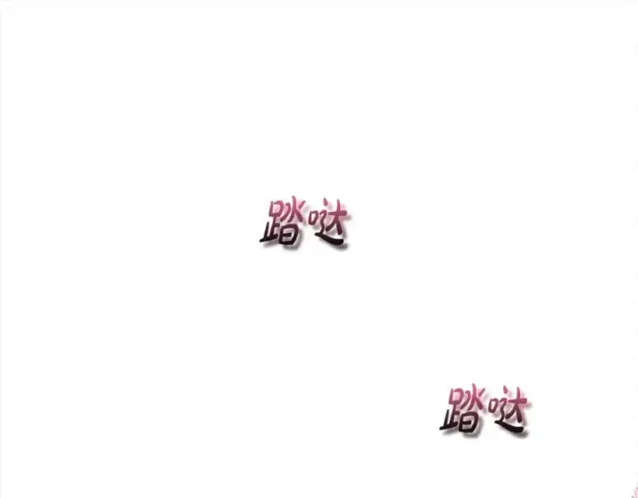 漫画《真的女儿回来了》第86话 不请自来第51张图