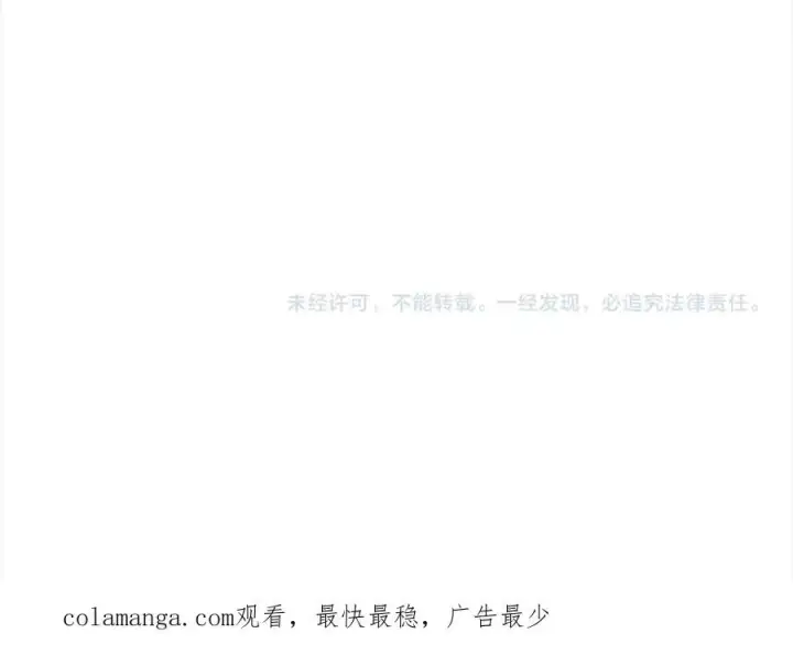 漫画《真的女儿回来了》第87话 魔法师第123张图