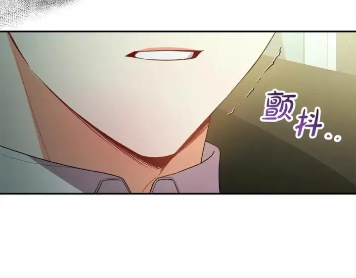 漫画《真的女儿回来了》第87话 魔法师第54张图