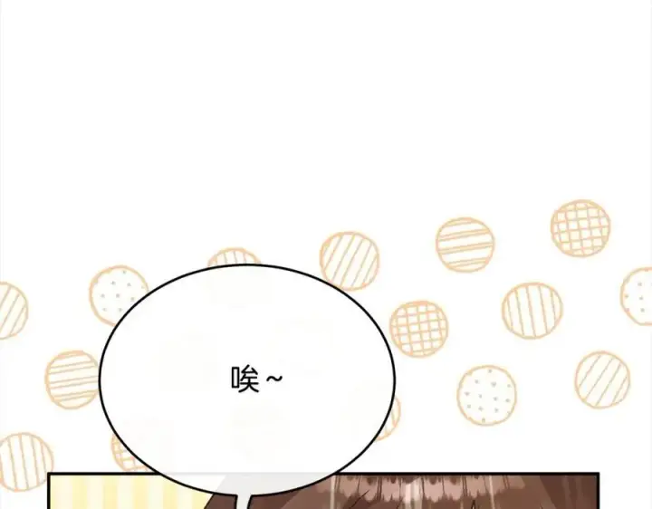 漫画《真的女儿回来了》第88话 新人物登场第155张图