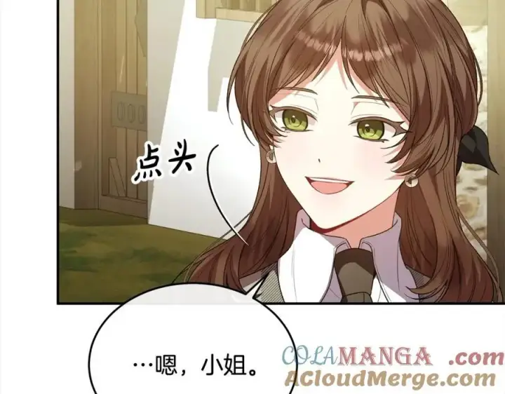 漫画《真的女儿回来了》第88话 新人物登场第181张图