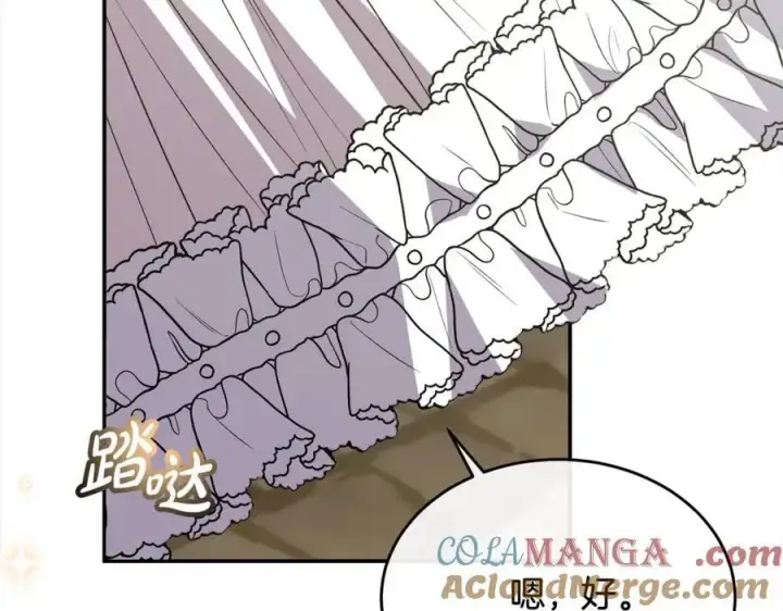 漫画《真的女儿回来了》第88话 新人物登场第209张图