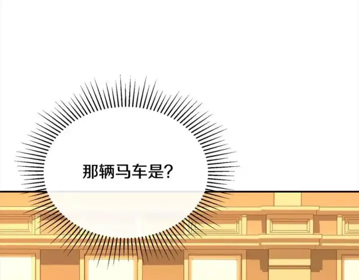 漫画《真的女儿回来了》第88话 新人物登场第218张图