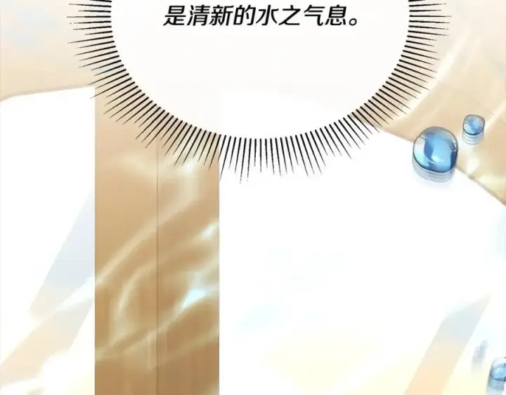 漫画《真的女儿回来了》第88话 新人物登场第34张图