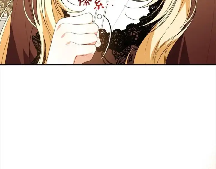 漫画《真的女儿回来了》第88话 新人物登场第79张图