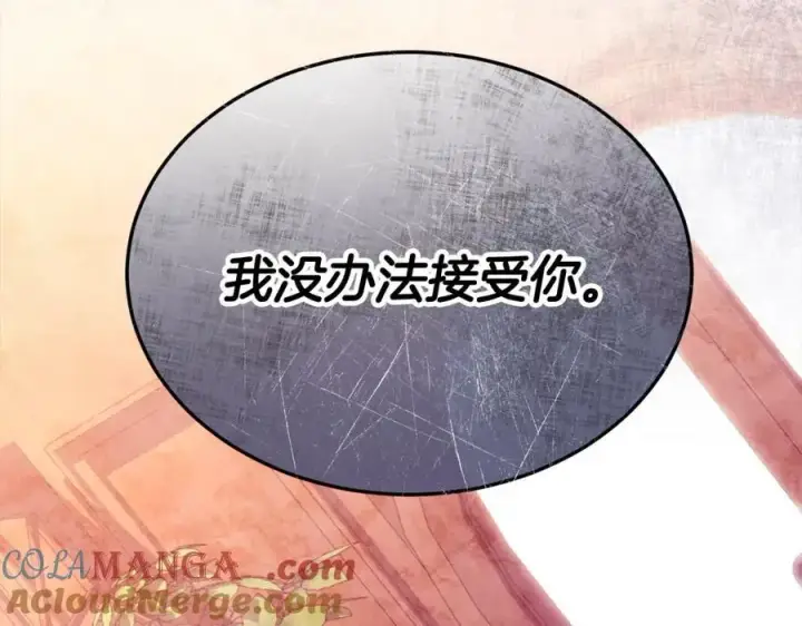 漫画《真的女儿回来了》第88话 新人物登场第85张图