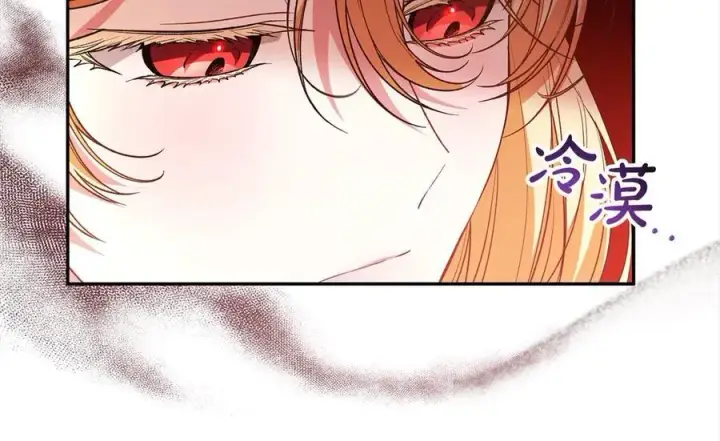 漫画《真的女儿回来了》第89话 假戏真做第11张图