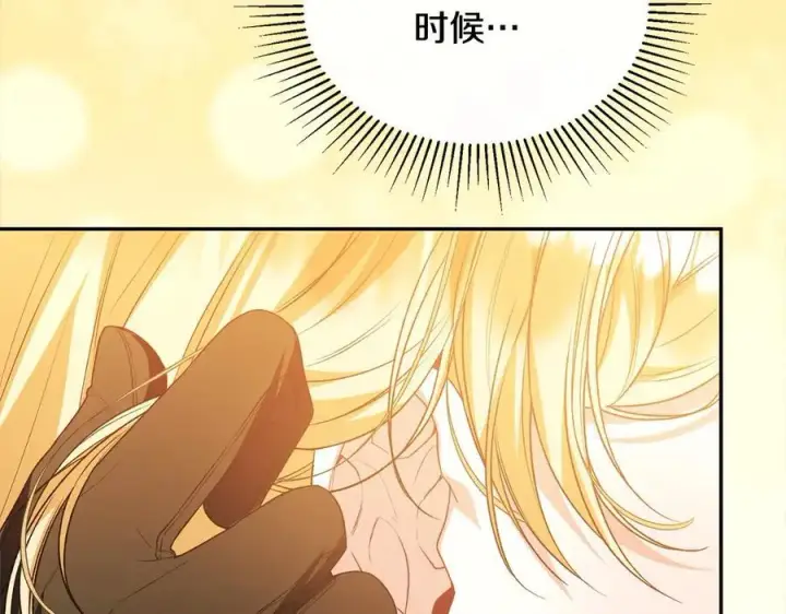 漫画《真的女儿回来了》第89话 假戏真做第119张图