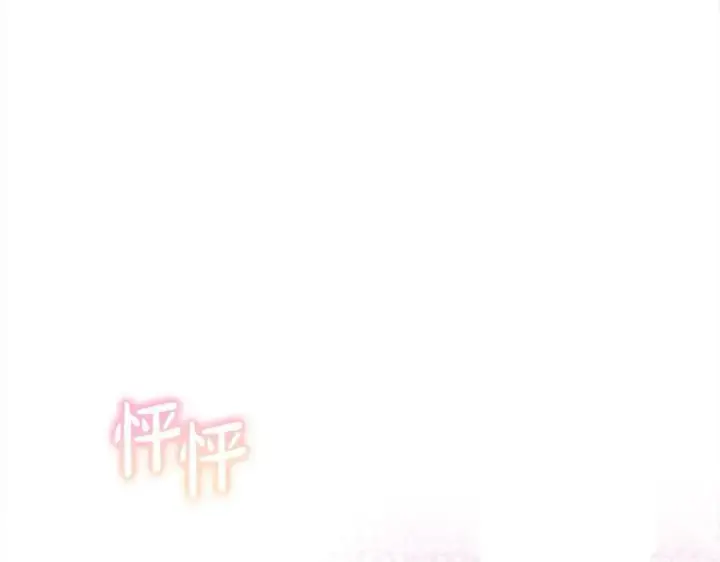 漫画《真的女儿回来了》第89话 假戏真做第128张图