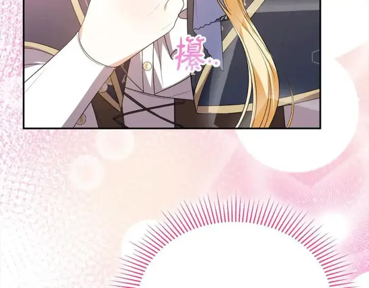 漫画《真的女儿回来了》第89话 假戏真做第132张图