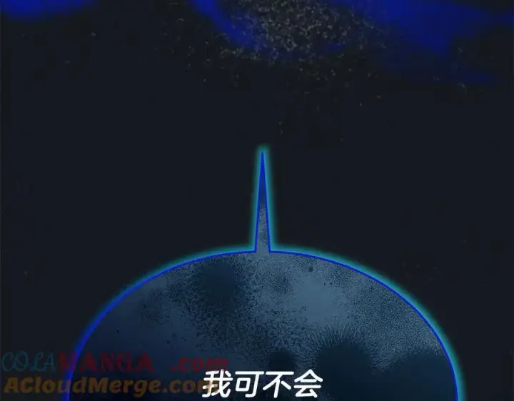 漫画《真的女儿回来了》第89话 假戏真做第145张图