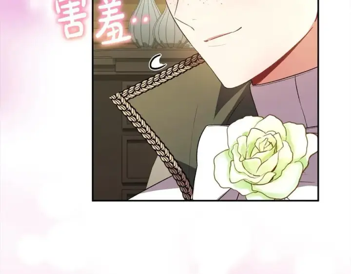 漫画《真的女儿回来了》第89话 假戏真做第19张图