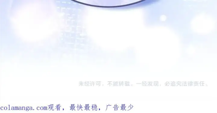 漫画《真的女儿回来了》第89话 假戏真做第212张图