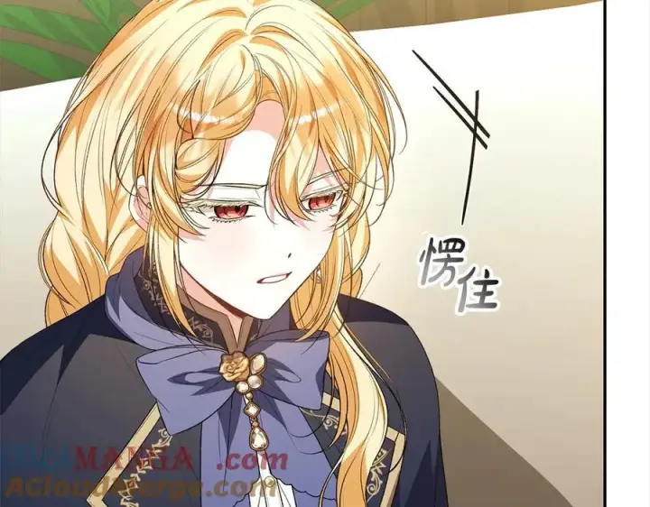 漫画《真的女儿回来了》第89话 假戏真做第29张图