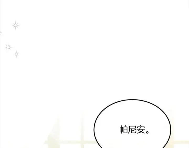 漫画《真的女儿回来了》第89话 假戏真做第67张图