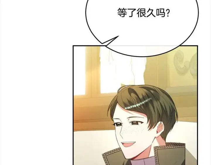 漫画《真的女儿回来了》第89话 假戏真做第7张图