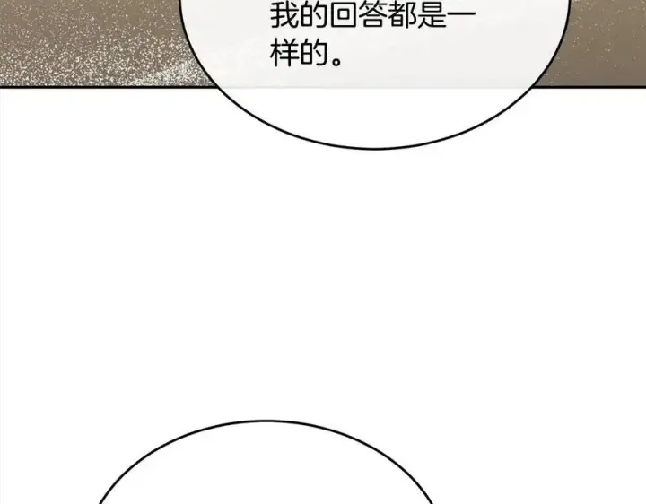 漫画《真的女儿回来了》第89话 假戏真做第70张图