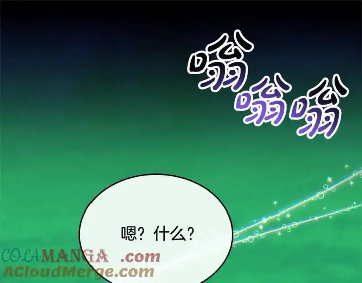 漫画《真的女儿回来了》第90话 精灵世界第117张图