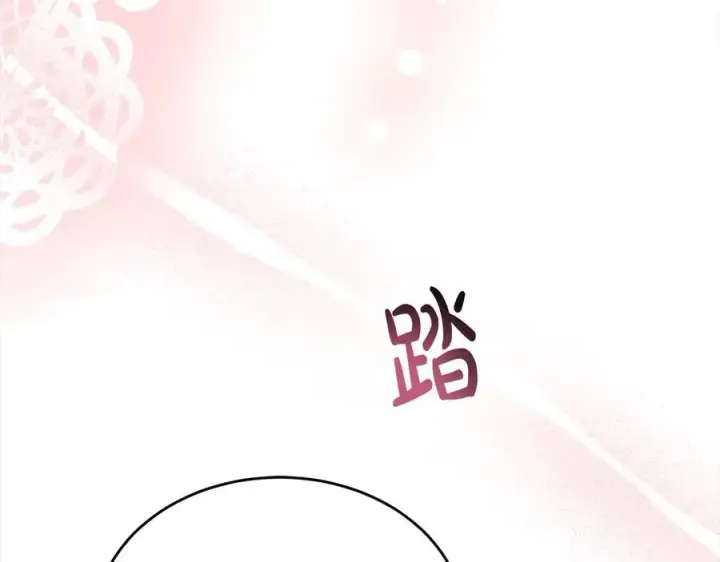 漫画《真的女儿回来了》第90话 精灵世界第12张图