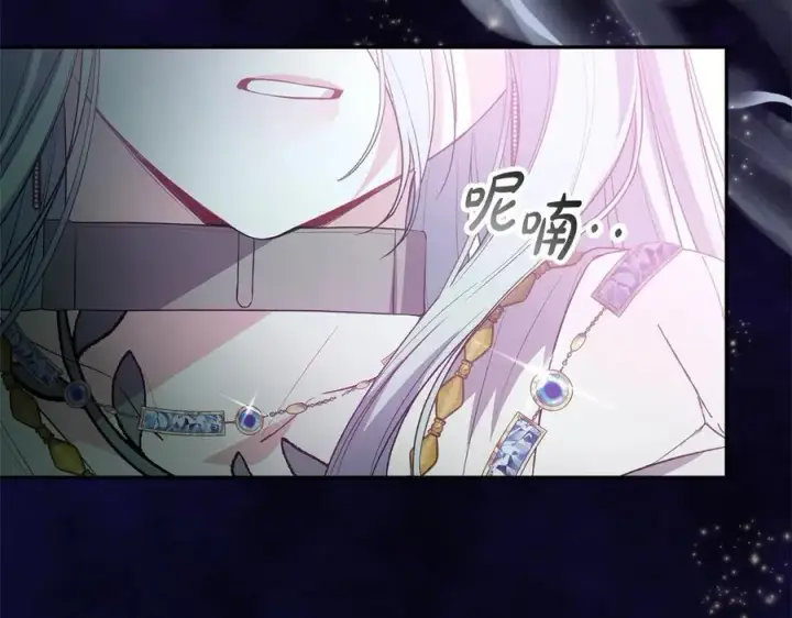 漫画《真的女儿回来了》第90话 精灵世界第155张图